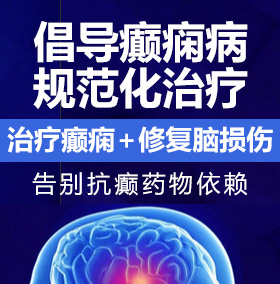 爆艹粉嫩小逼喷水癫痫病能治愈吗